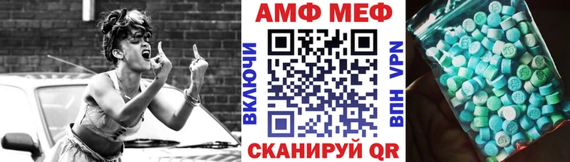 АМФ 98% Кондопога