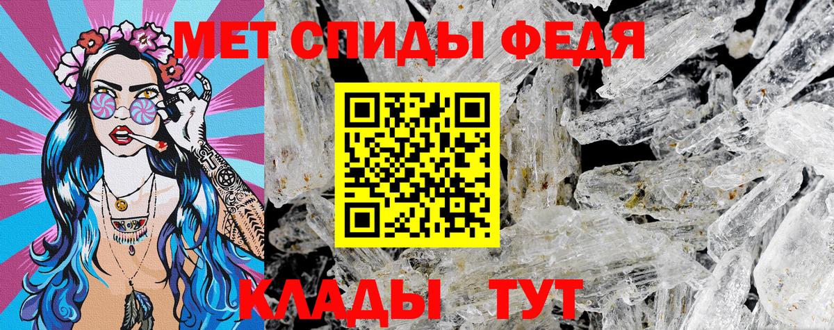 Амфетамин  АМФЕТАМИН  Кондопога  сайты даркнета официальный сайт  АМФ Premium 