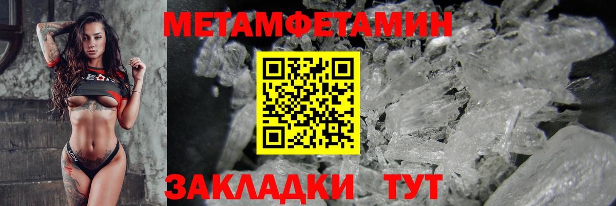 Кондопога  Амфетамин 98%  АМФ  Вход с VPN 