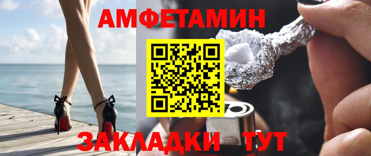Amphetamine 97% Кондопога