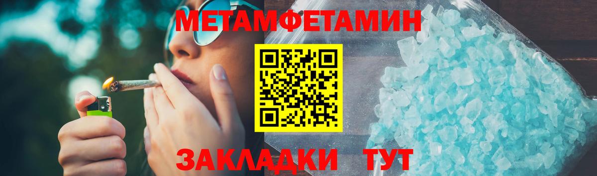 МЕТ  Меф   АМФЕТАМИН кристаллы  COCAIN  Каннабис  Экстази  COCAIN  Кондопога  Гашиш 