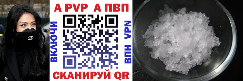где продают наркотики Кондопога Alfa_PVP мука
