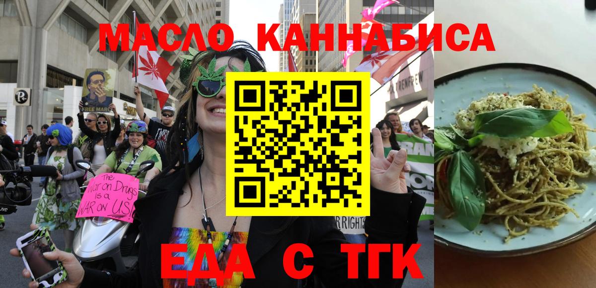 Меф МЯУ МЯУ   Кондопога  Вход с VPN  Гашиш  МАРИХУАНА 