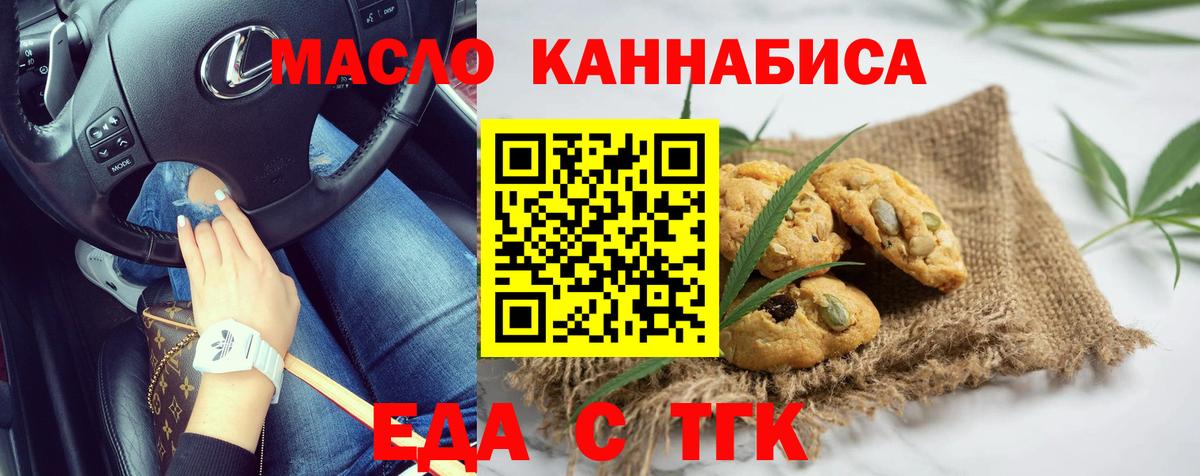 Canna-Cookies конопля  Кондопога 