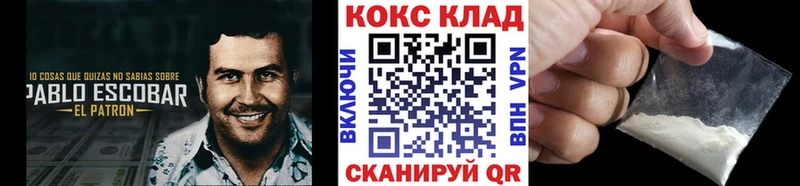 Кокаин FishScale  Кондопога 