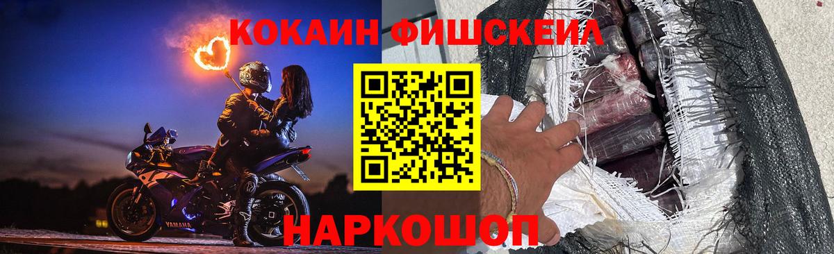 COCAIN 99% Кондопога