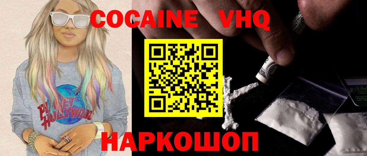 Cocaine Боливия Кондопога