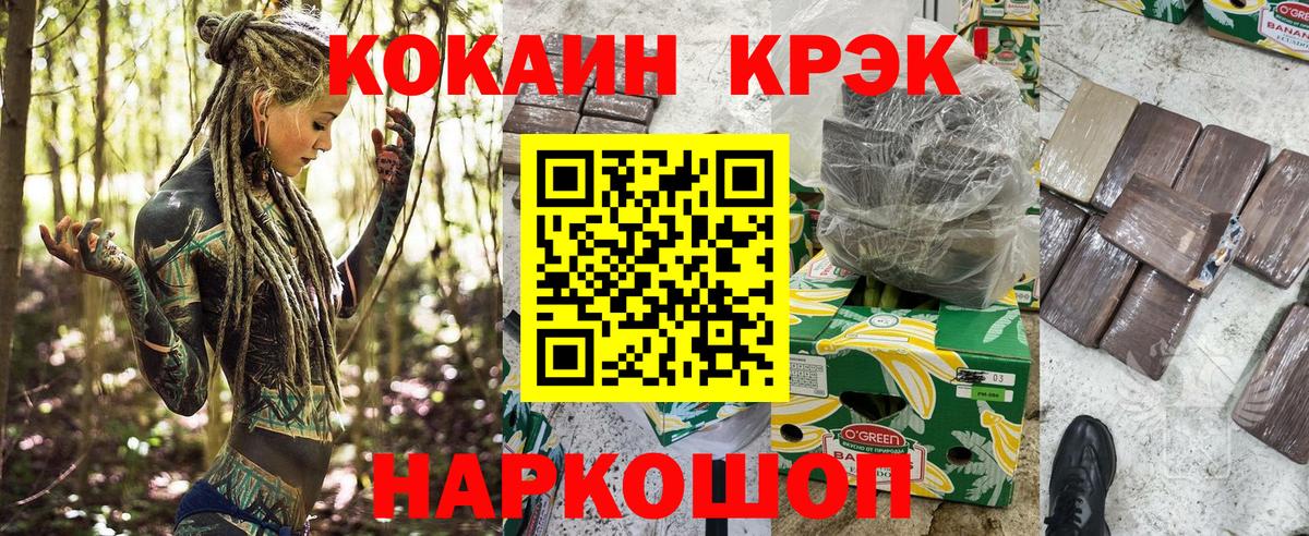 Мефедрон  25-NBOMe  Кондопога  Цена  Герыч  Вход с VPN  МДМА  Меф  Ляпка  Кокаин  Бошки Шишки 
