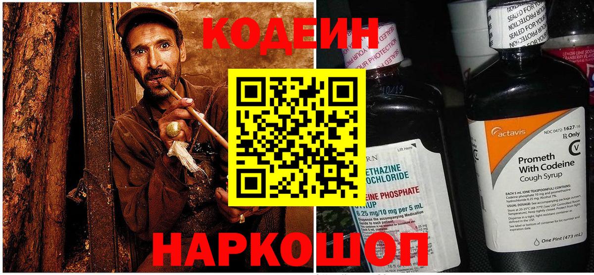  Cocaine Кондопога