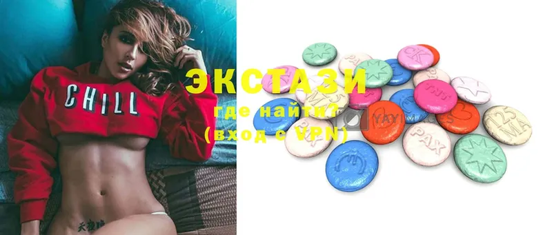 Ecstasy XTC  Кондопога 