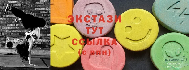 Ecstasy XTC Кондопога