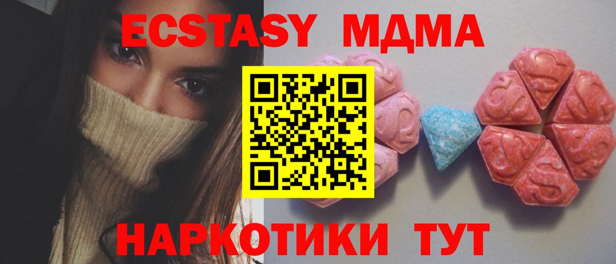 Экстази Punisher  Экстази  ЭКСТАЗИ DUBAI  Кондопога 