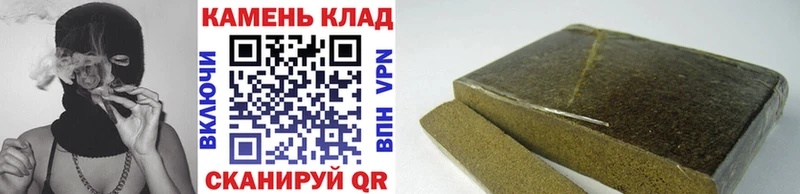 магазин продажи   Кондопога  shop состав  ГАШ AMNESIA HAZE 