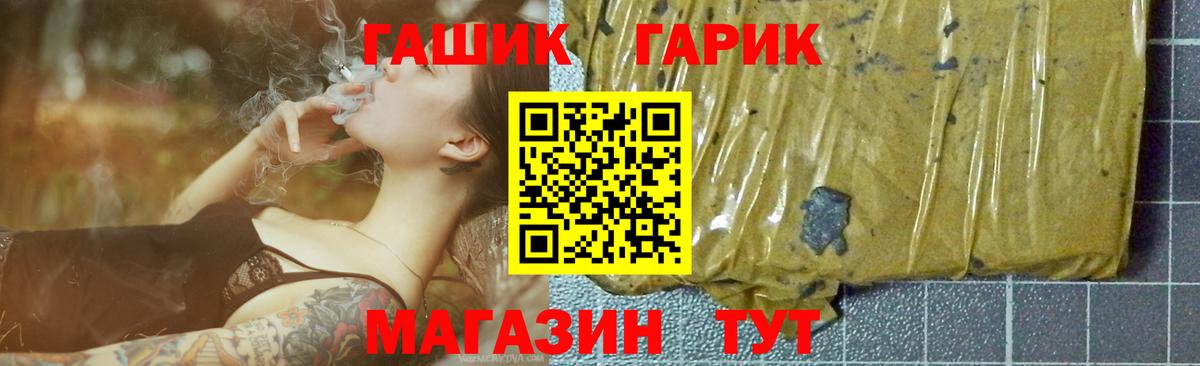 ГАШ Ice-O-Lator  ГАШ VHQ  Кондопога  Вход с VPN 