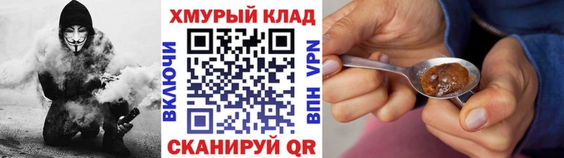 ГЕРОИН герыч наркота Кондопога