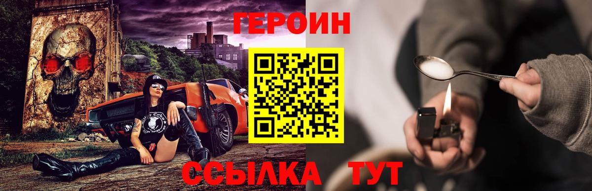 Героин герыч Кондопога