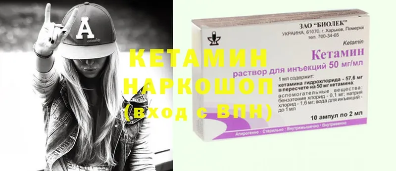 где купить наркоту  Кондопога  Кетамин ketamine 