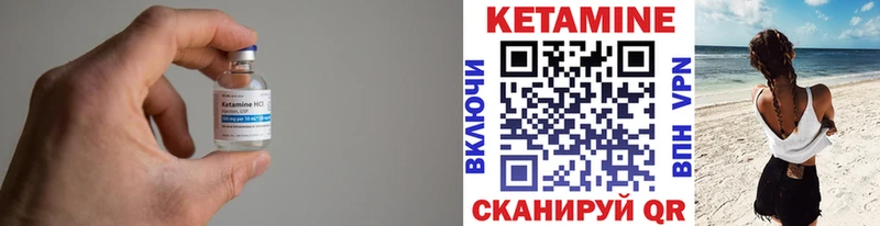 КЕТАМИН VHQ  это какой сайт  Кондопога 