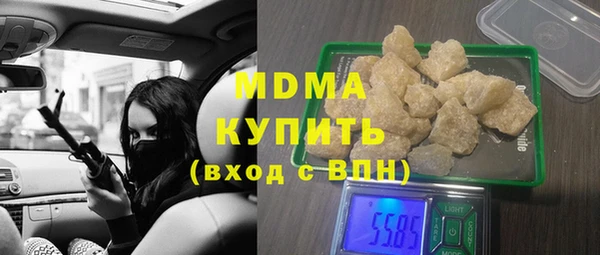 MESCALINE Навашино