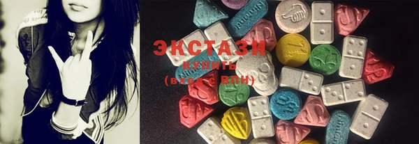 MESCALINE Навашино