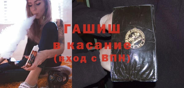 MESCALINE Навашино