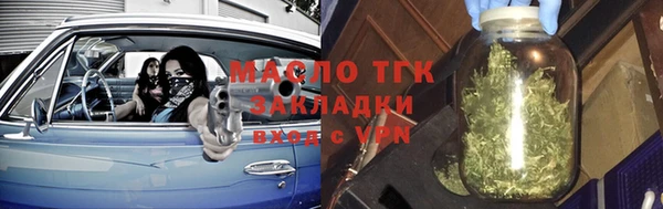 марки nbome Надым