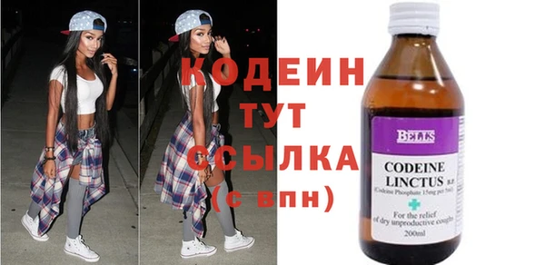 марки nbome Надым