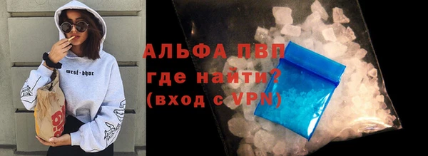 MESCALINE Навашино