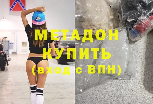 марки nbome Надым