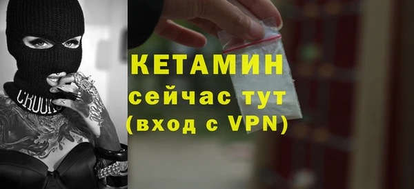 MESCALINE Навашино