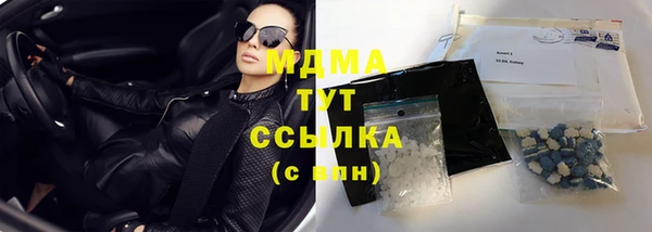 MESCALINE Навашино