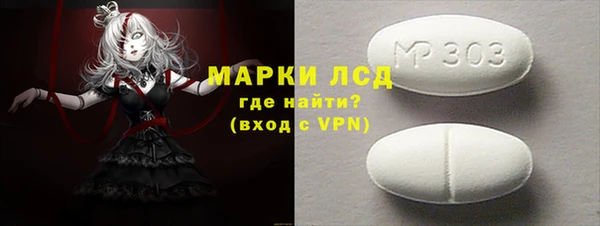 MESCALINE Навашино