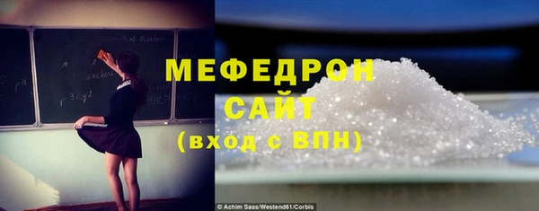 MESCALINE Навашино