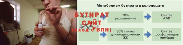 MESCALINE Навашино