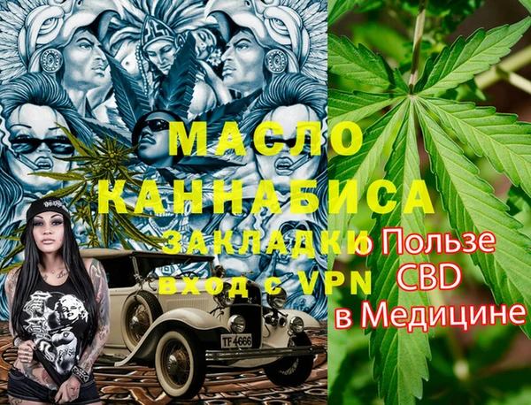 MESCALINE Навашино