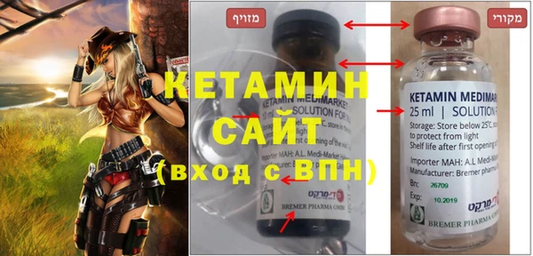 марки nbome Надым