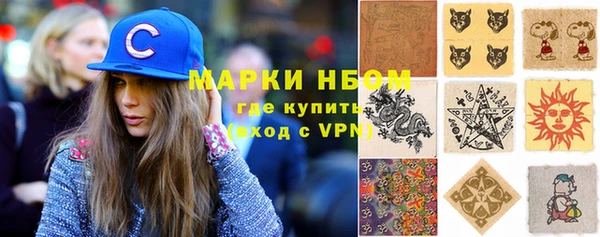MESCALINE Навашино