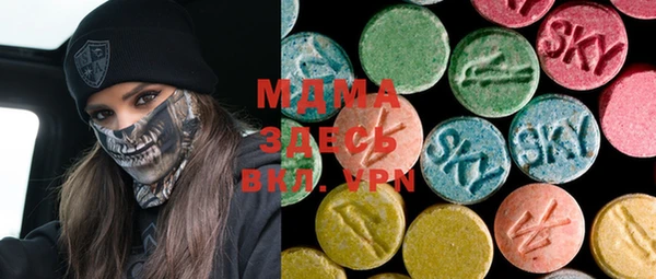 MESCALINE Навашино