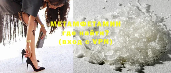 MESCALINE Навашино