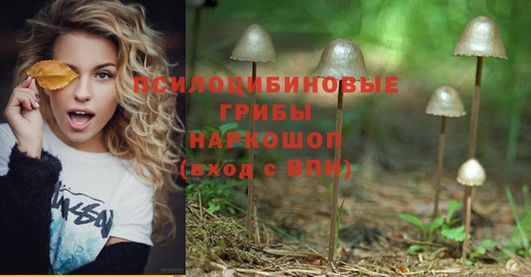 MESCALINE Навашино