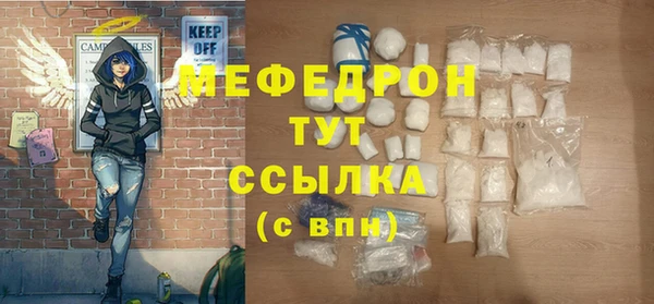 MESCALINE Навашино