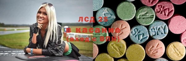 MESCALINE Навашино