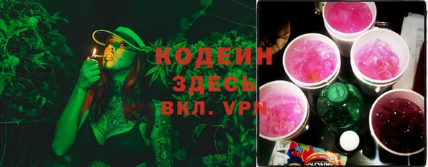 MESCALINE Навашино