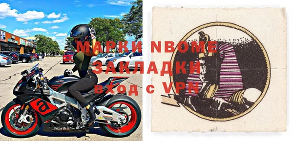марки nbome Надым