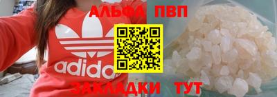 apvp Балаково