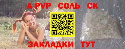 кокаин премиум Балашиха