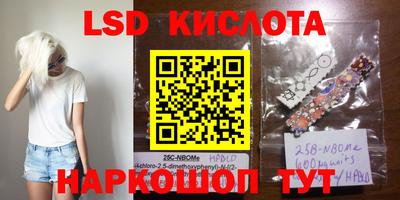 амфетамин Бузулук