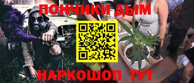 гашиш Будённовск