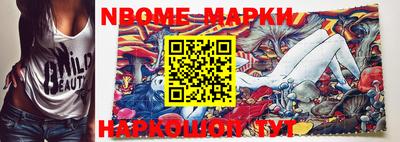 кокаин премиум Балашиха