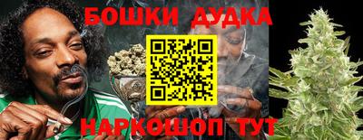 гашиш Будённовск